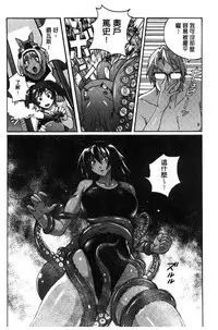 [Murasaki Nyaa] Micchaku Seiheki ~Pitapita Kyouei Mizugi Selection~ [Chinese]