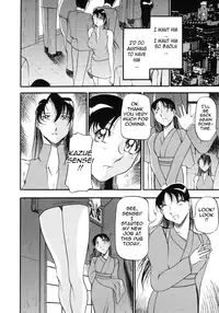 [Azuki Kurenai] Mrs no Kokuhaku - The confession of Mrs [English]