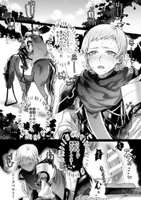 [Ichigo Wadachi (Iwanasho)] Inkou Oukoku ~Sex Kingdom~ (Fire Emblem if) [Digital]