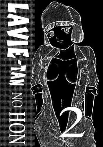 [IZUMIYA] Lavie-tan no Hon (Last Exile) [Digital]