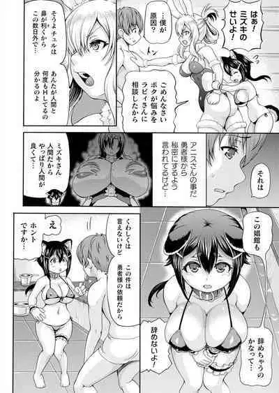 Isekai Shoukan Collection
