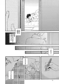 [Fujiyama Gu] Natsukanai Neko no Mofurikata