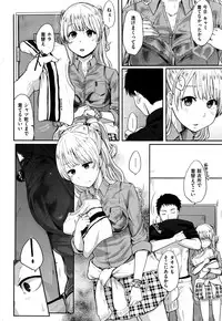 COMIC Kairakuten 2016-09