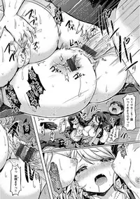 [Kamiya Zuzu] Strawberry Time [Digital]