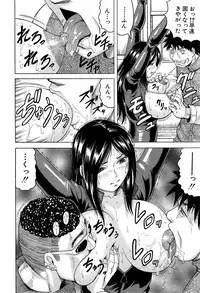 [Jamming] Kanzai Toshi Ch. 1-4
