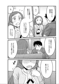 Action Pizazz DX 2015-06 [Digital]