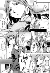 Comic Aun 2013-03