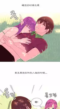 [Rozer] A World that I Rule | 我统治的世界 Ch.1-31 [Chinese]