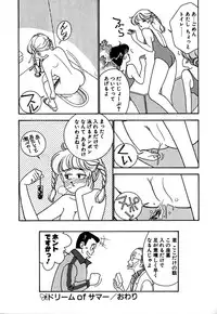 [Arimura Shinobu] Moonlight Magic