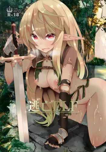 Futanari no Elf