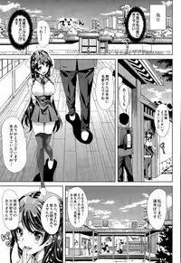 COMIC Mugen Tensei 2015-12