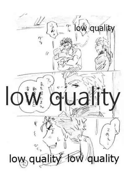 Kyou no Meshi Nani? 3