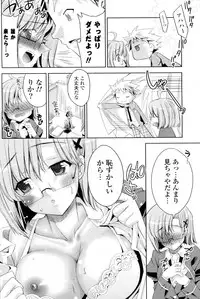 [Sid Alice] Shiro Kuro Tsukenai !? (Complete)
