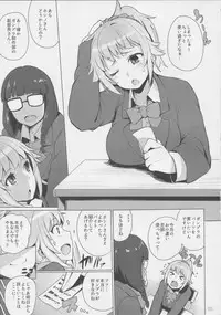 (C87) [wakamaker (wakamesan)] Build Try! (Gundam Build Fighters Try)