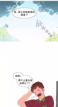 [Rozer] A World that I Rule | 我统治的世界 Ch.1-25 [Chinese]