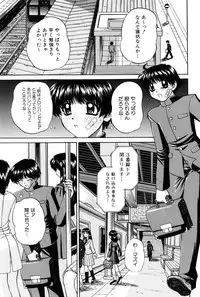 [Chunrouzan] Himitsu no Kanzume