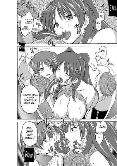 Dungeon Travelers Nanako no Himegoto