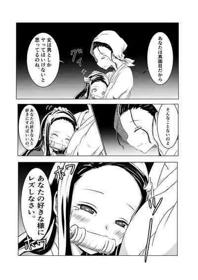 Chouyashiki Kaikitan
