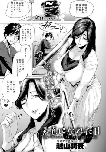 [ヌクヌクオレンジ] 性肛 ～前穴完全放置～