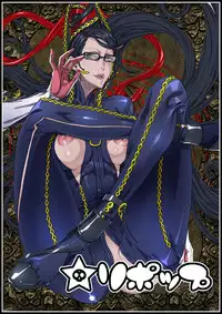 [Under Control] Lolipop (Bayonetta) [Paipan]