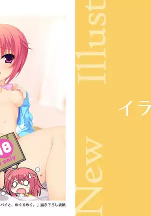 Aria-Art-Collection