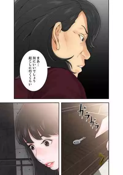 解禁 1-5