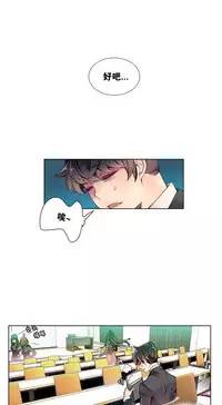 [Juder] Lilith`s Cord Ch.1-8 [Chinese][aaatwist汉化]