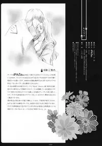 (C73) [Purincho. (Purin)] Mayoi Neko (Bleach)