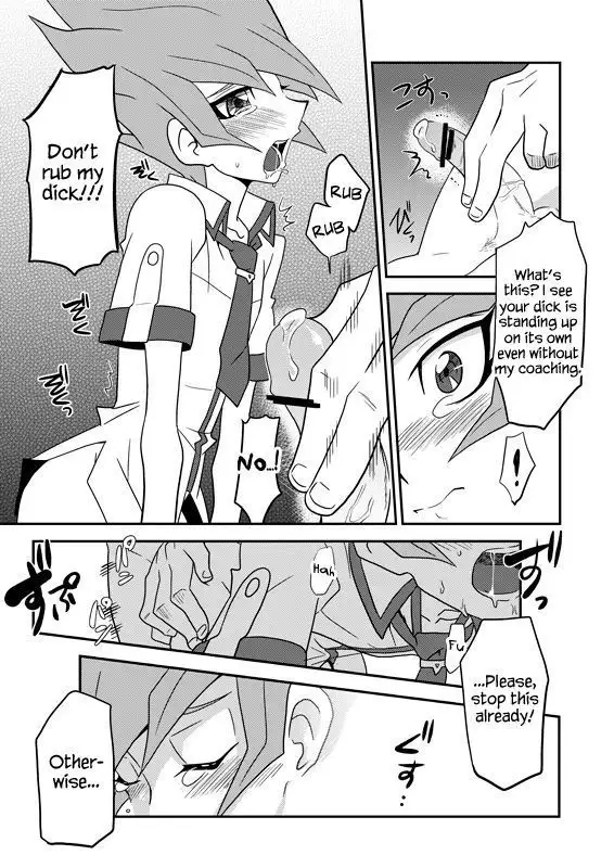 Shingetsu Rei o, Nnekketsu Shidouudaa!!!