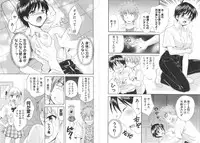 [Pon Takahanada] enTRANS Vol. 01