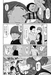 [Higashiyama Show] Implicity 2