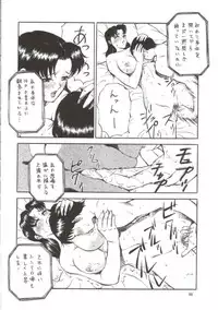 (CR31) [ALPS, Okachimentaiko, Rippadou (Various)] NEXT Climax Magazine 10 (Neon Genesis Evangelion)