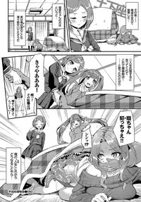 COMIC BAVEL 2019-06