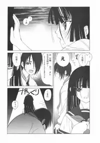 (C75) [MünchenGraph (Kita Kaduki)] Ato wa Anata ga Kimeru Koto Sankaku (Jigoku Shoujo)