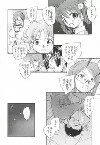 (C65) [Kuroshikatei (Unno Hotaru)] Godannar Nanoni Binyuu Hon (Godannar)