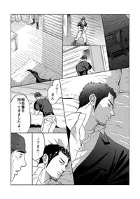 [Unknown (UNKNOWN)] Jounetsu Shindo 1.5