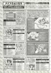 BugBug 2001-09