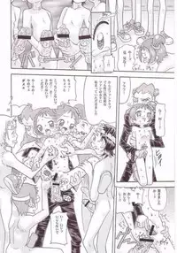 [Nagehame (riro)] Maho no jikan (Ojamajo DoReMi)