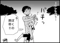 [Toilet Kago] Miku Miku Reaction 116-186 {END} (Vocaloid)