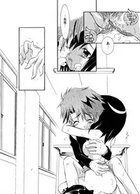 [Anthology] Mitsuraku no Manabiya