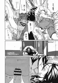 [Anthology] [2005-10-08] COMIC MEGAPLUS Vol.25 (2005-11)