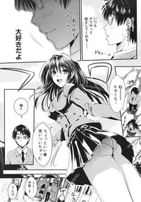 COMIC MUJIN 2012-02