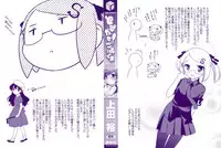 [Ueda Yuu] Tobidase! Koakuma