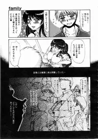 COMIC AUN 2004-12 Vol. 103