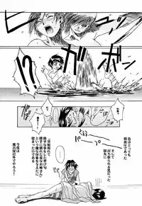 (C55) [TEX-MEX (Red Bear)] game of death (Various)