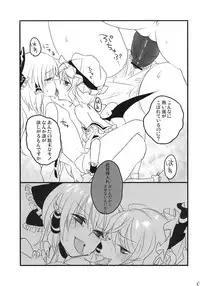 うのう (Touhou)