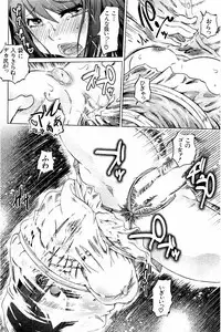 [Marukidou] SM Danchi