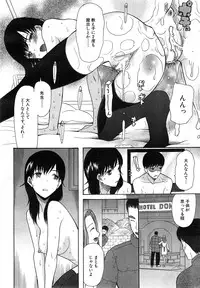 COMIC Mugen Tensei 2015-02
