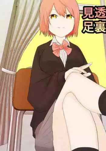 恋するフィギュア