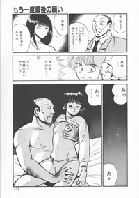 [Maakou] FLASH BACK